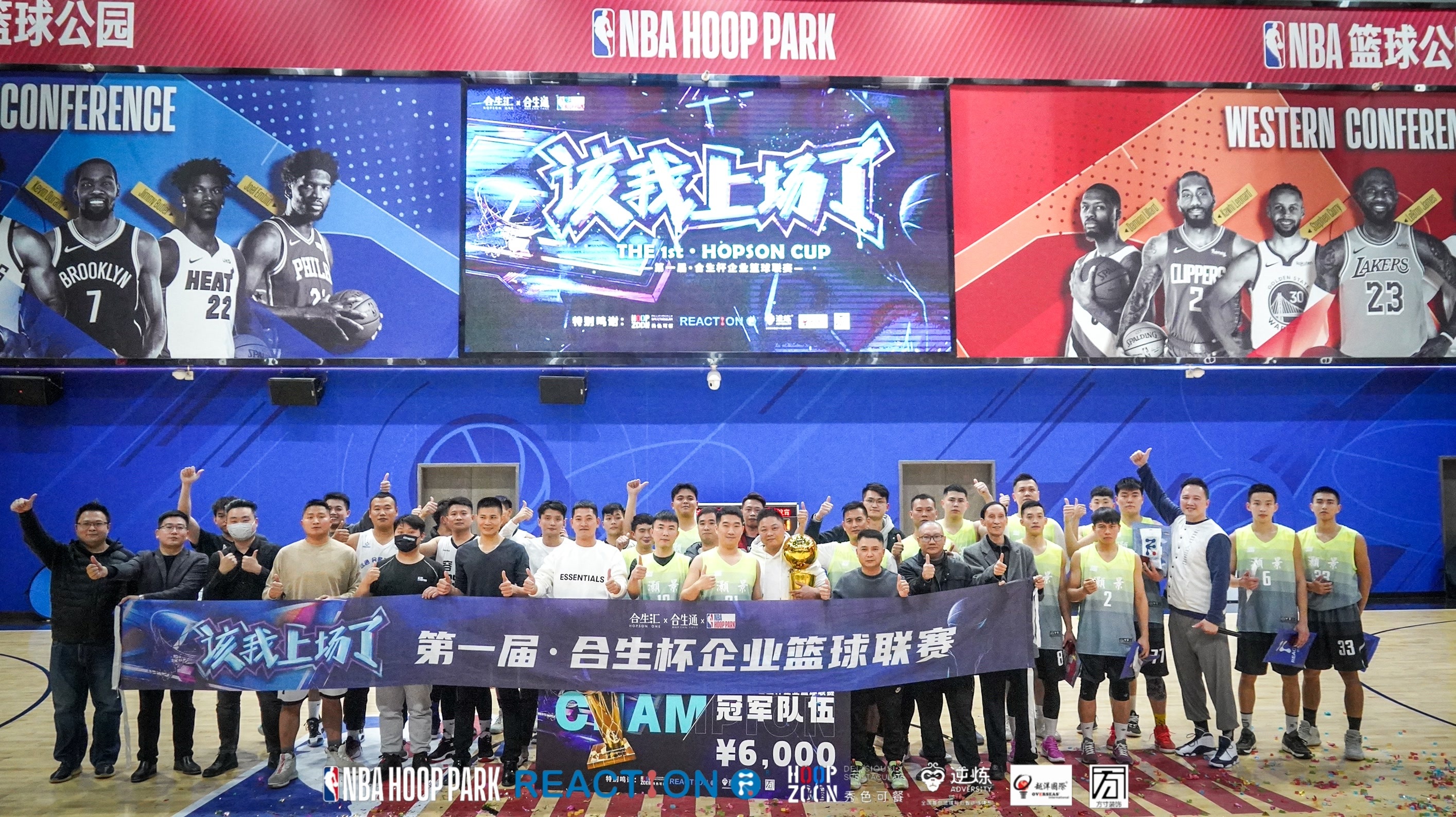 NBA季中锦标赛战报：7场比赛有5场打到最后库里绝杀勇士升第1