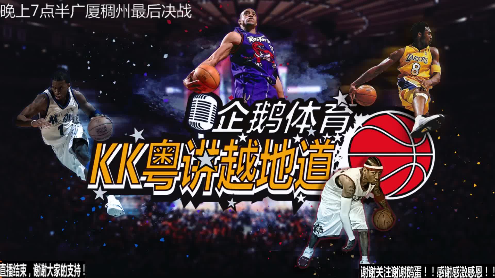 明升体育平台畅享NBA官网在线直播服务免费观看高清比赛不错过每一个精彩瞬间！