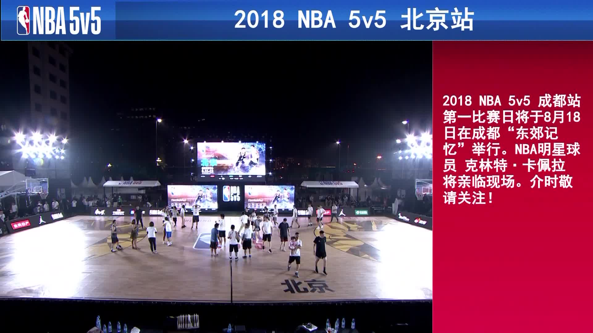 NBA（1月18日）伤停名单+独行侠VS湖人赛事前瞻(图1)