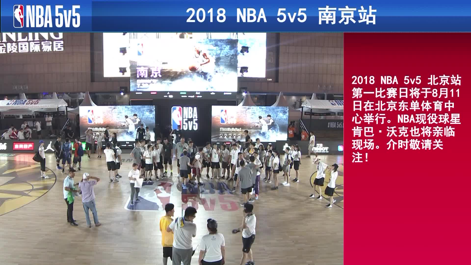 NBA2K新春名人赛在沪举行托尼·帕克见证CPL总冠军诞生(图1)