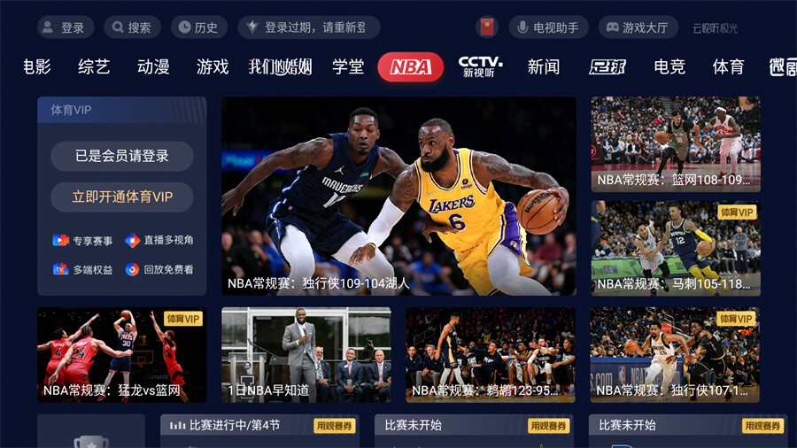 NBA比赛前瞻：库里爆发勇士大胜热火！快船复仇雷霆篮网3连败(图1)