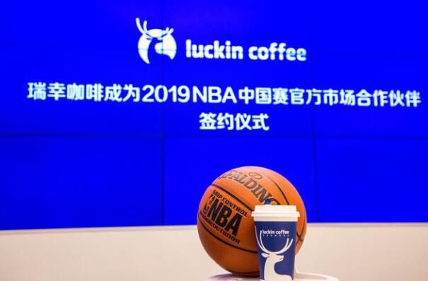 760亿天价转播权给不了NBA老板安全感 体育赛事(图1)