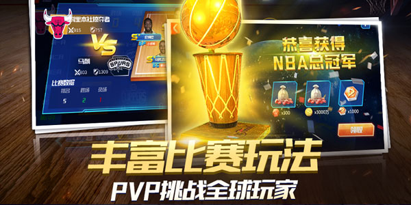 腾讯体育app下载安装免费下载NBA腾讯体育(图1)