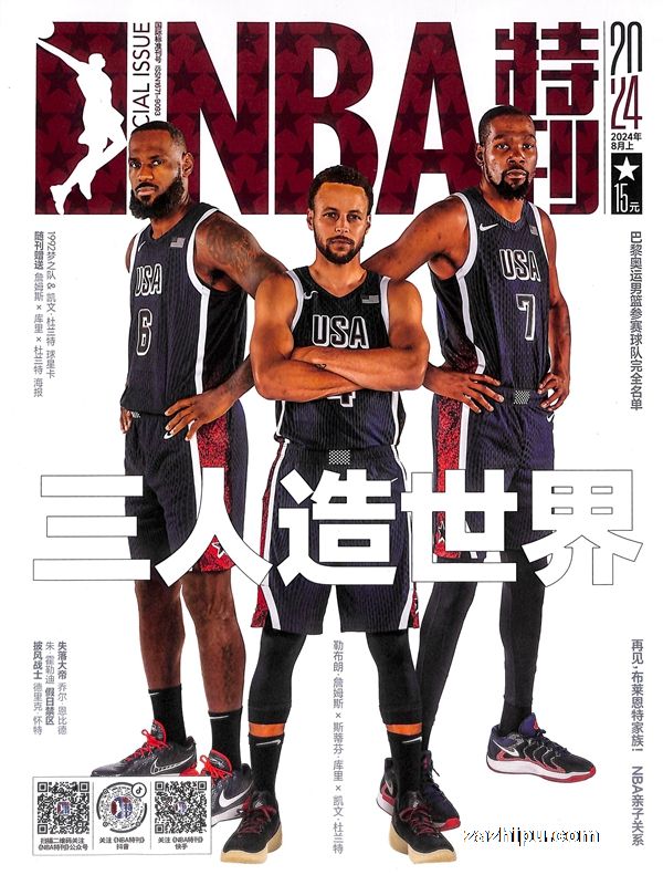 虎扑专访]何时意识到能打NBA？乔治：初中开始发现我的个子比同龄人高