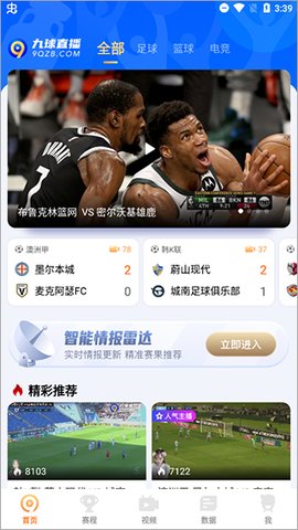 流言板]美媒晒出各大赛事曾拿过3连冠的球队NBA3队上榜(图1)