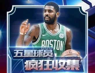 新赛季NBA最贵5大主教练泰伦卢1400万仅第4波波输给一人(图1)