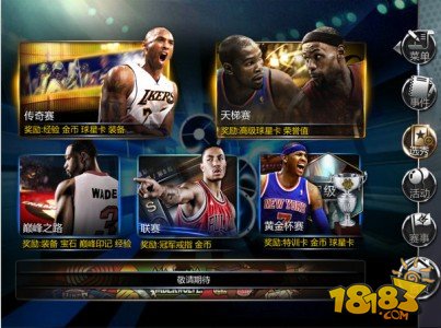 明升体育天赋+努力！前NBA状元：詹姆斯总决赛后第2天早上7点就开始训练(图1)