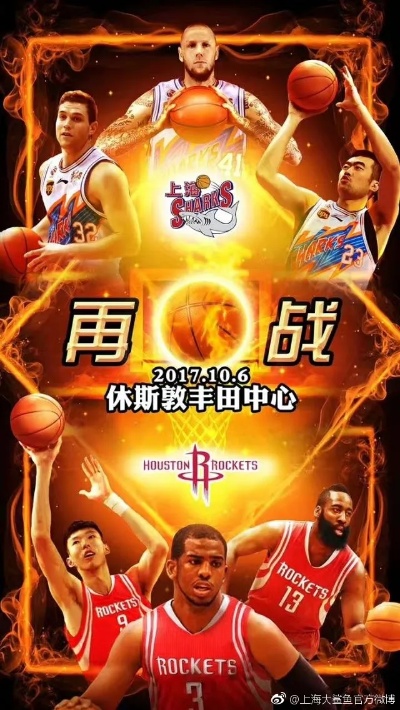 NBA全明星赛-科比告别威少MVP西部196-173大胜东部(图1)