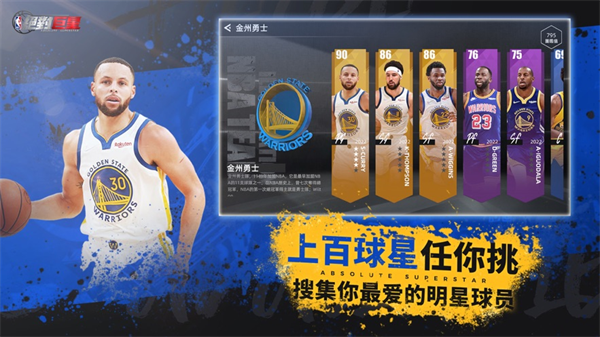 明升体育NBA今日赛事老鹰险胜穆雷44+